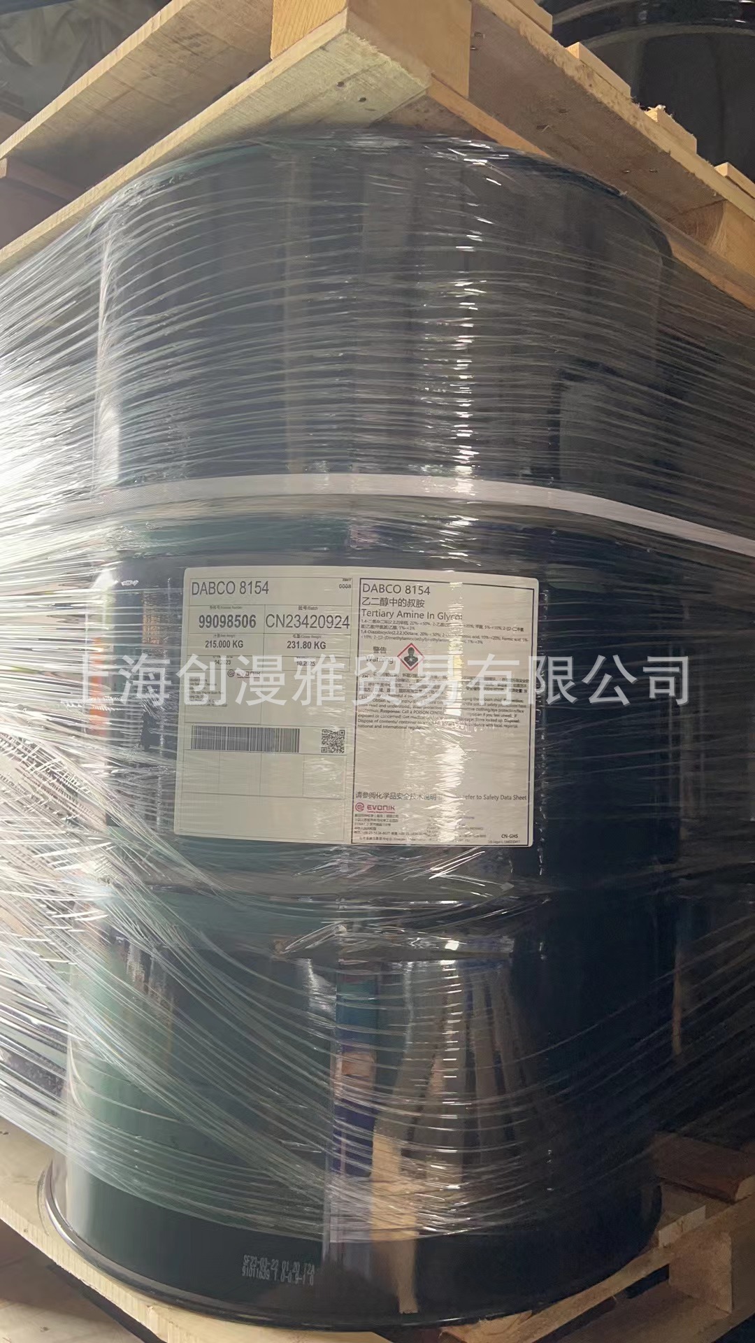 赢创DABCO8154延迟凝胶催化剂聚氨酯发泡催化剂