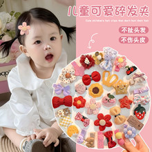 �냺�����l̥ë�l�A�����ɐ������l����ͯ�A�Ӱl�2026�¿���l�A