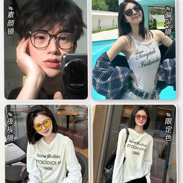 超轻纯钛四合一磁吸套镜男女款大框近视太阳眼镜可配度数偏光墨镜|undefined