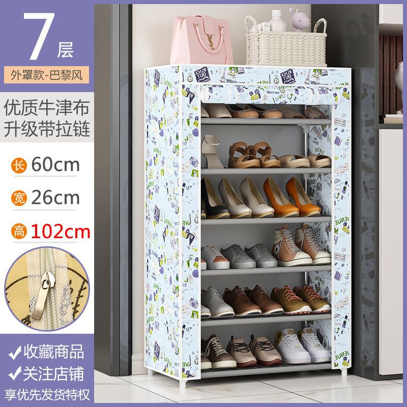 Estante de zapatos simple multicapa puerta armario de zapatos a prueba de polvo económico doméstico pequeño estante de almacenamiento especial simple cubierta de tela