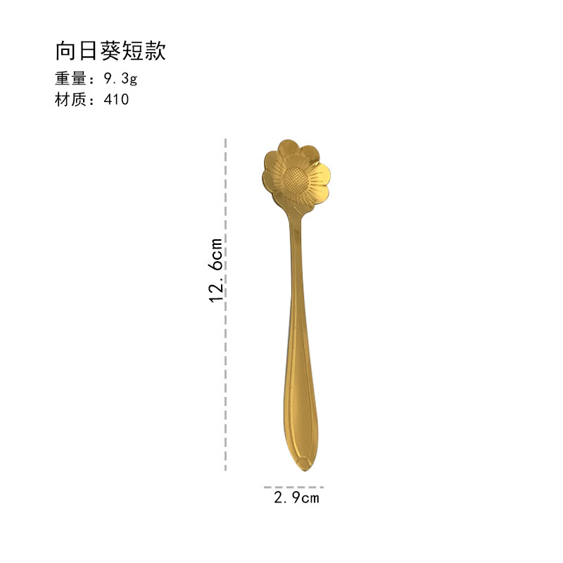 DB067 해바라기 쇼트 스타일 [골드]