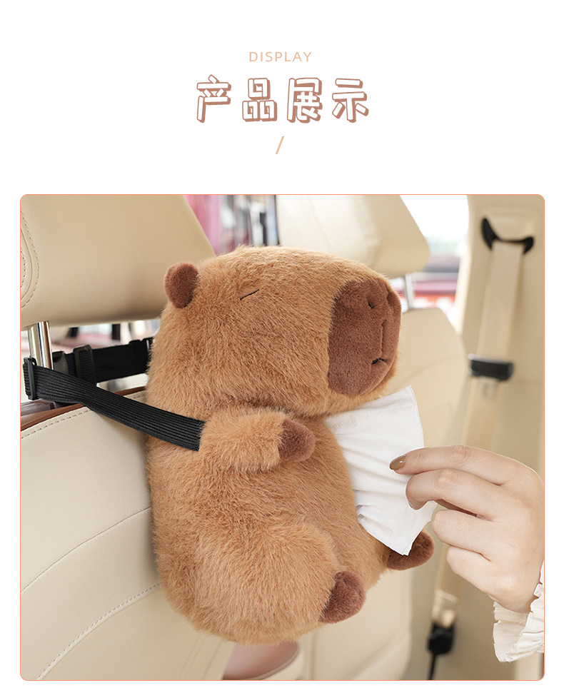 Plush carpibala doll car tissue box cute cartoon car tissue box multifunctional car tissue box