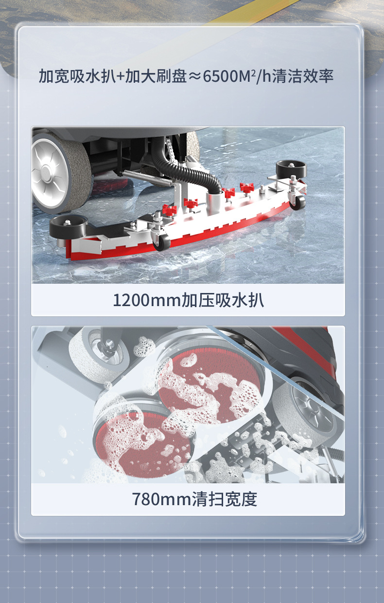 X7洗地机汇总psd_11