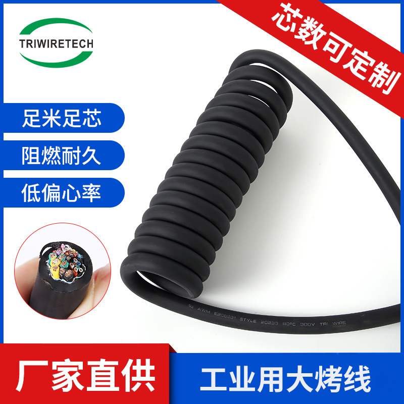 PVC弹簧线TPU伸缩螺旋线弹簧电线工业大烤线定制导线工业设备