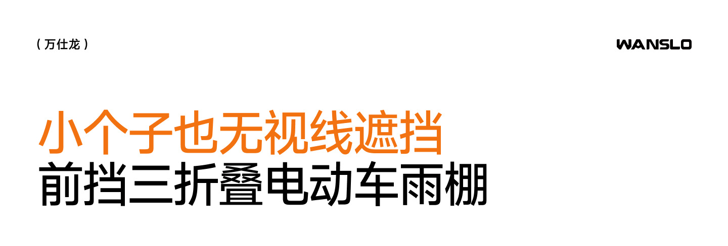 Suitable for Electric Vehicles, Winter Electric Scooter Rain Cover, New Detachable Motorcycle Wind Shield, Sun Protection