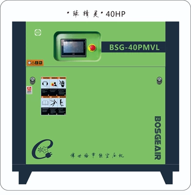 Magnet Variable Frequency Green | Hava kompressorları - bsg-40pmvl30kw