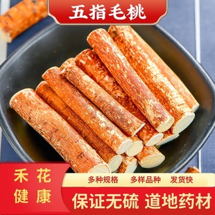 �ӱ���ָë�� ��ș�Č��w�꽛�I��צ�� ��ָţ�̸� ��ָë��