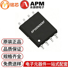 AP100N06NF PDFN5*6-8L��Դ΢ 60V 100A N�ϵ� ��Ч��MOS��100N06