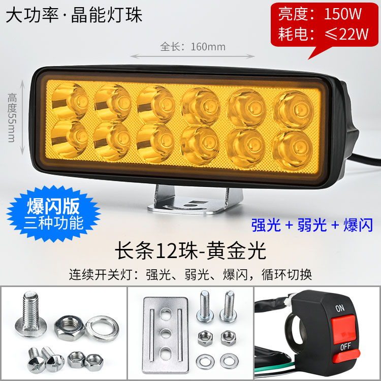60V 72v Super, Motuoche Motorcycle headlights, headlights - 12