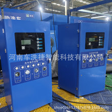 商用智能自助洗车机 支持多种支付 坚固防腐蚀外壳 24h不间断服务