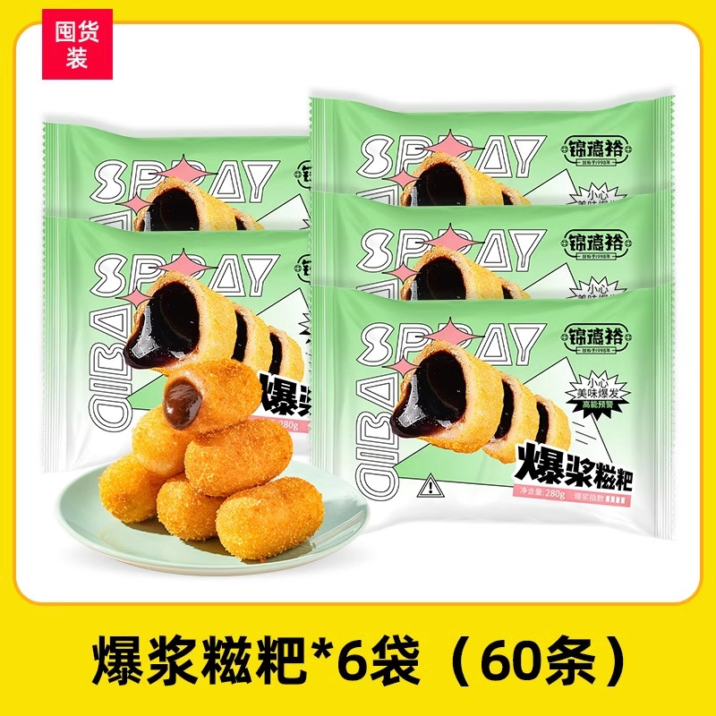 【】 톡톡 터지는 찹쌀떡 6봉 (총 60개)