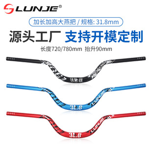 LUNJEɽ������܇܇���ٽ�ԽҰ��Ƕȼ��L���720/780mm�љM90̧��