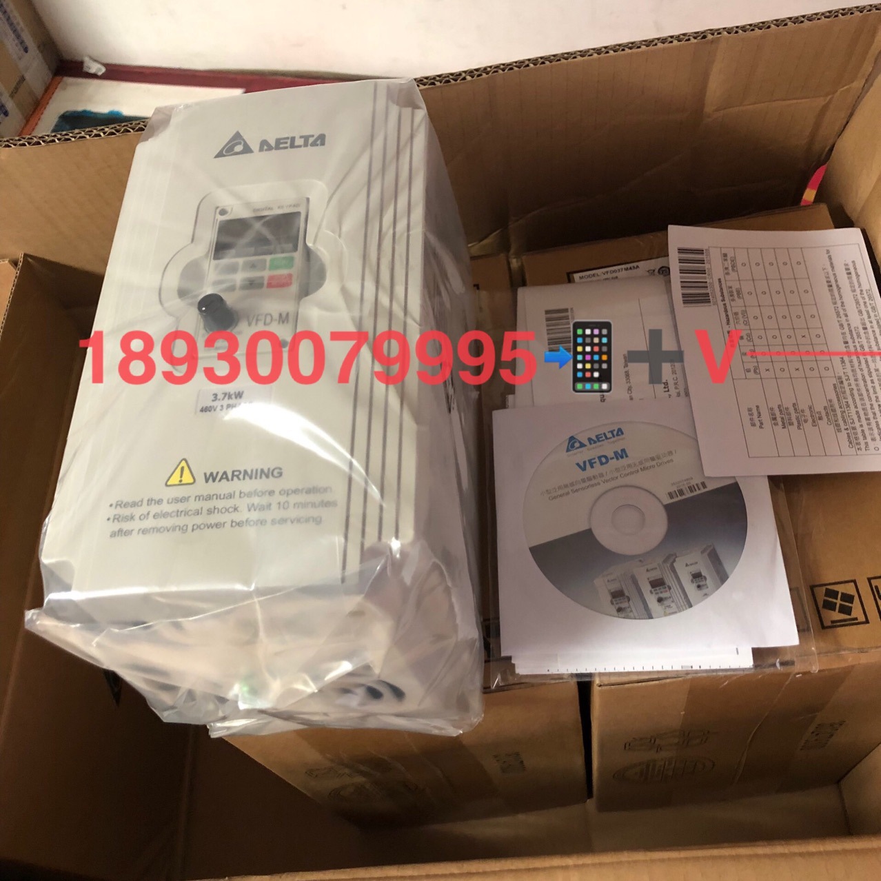 DELTA台达变频器VFD037M43A