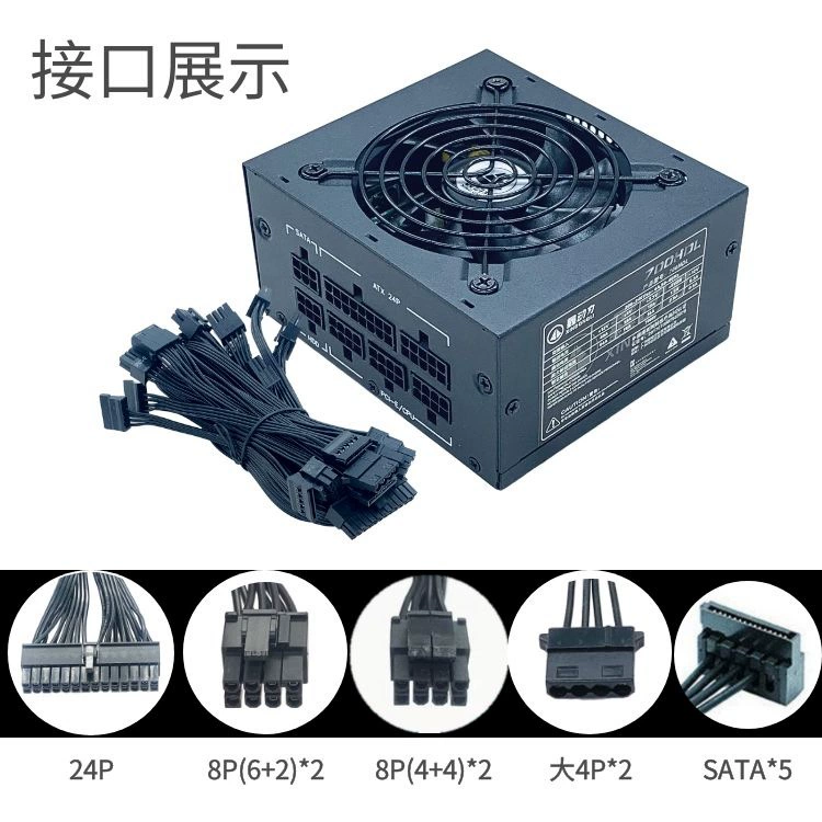 Оригинальный малый блок питания для ноутбука, 500W, 600W, 700W