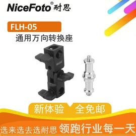 摄影摄像灯具;摄影摄像器材;摄影支架