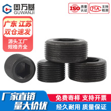 4.8���F�ڶ��^Ӣ�����ƃ�������z���^NPT12G�ܶ���������1��6��