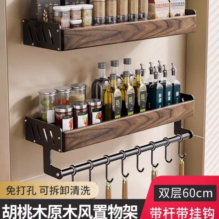 中古風胡桃木厨房物置棚多機能調味料穴なし収納棚箸スプーン刃物セット|undefined