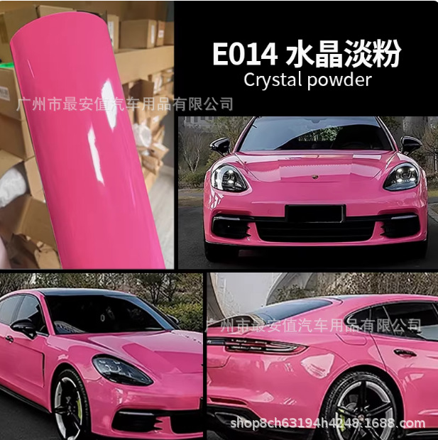 Car Color Change Film Crystal Light Pink Pet Full Car Body Color Change Film Car Paint Modification Decorative Protective Film Wholesale