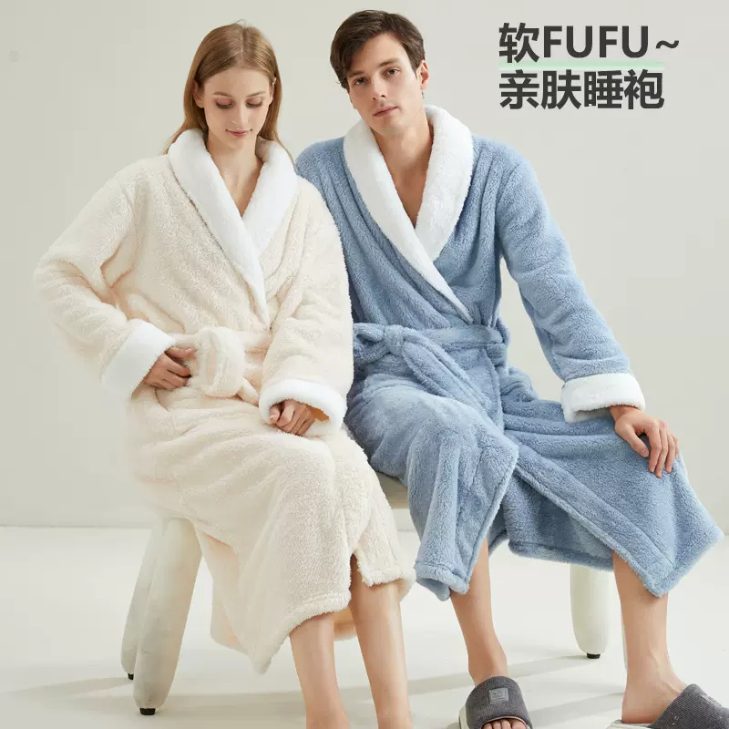 软绵绵睡袍冬季长款加厚睡衣舒棉绒情侣浴袍女高级感珊瑚绒睡袍男