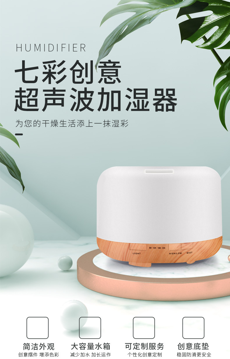 无印加湿器详情_01.jpg