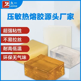 热熔胶;压敏胶;瞬间胶