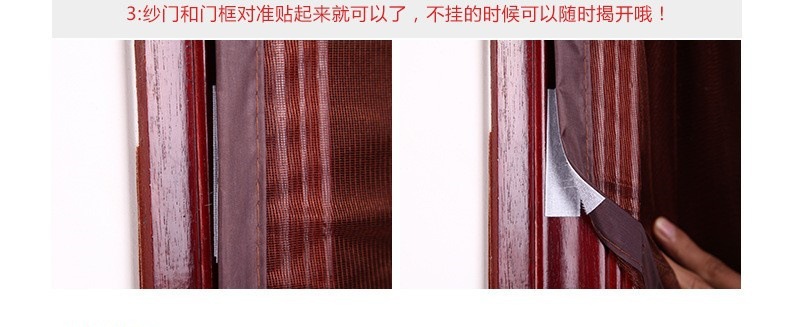 New Simple Striped Solid Color Mosquito Repellent Magnetic Soft Mesh Door Curtain Drill-Free Installation Bedroom Living Room Fly Protection Ventilation Curtain