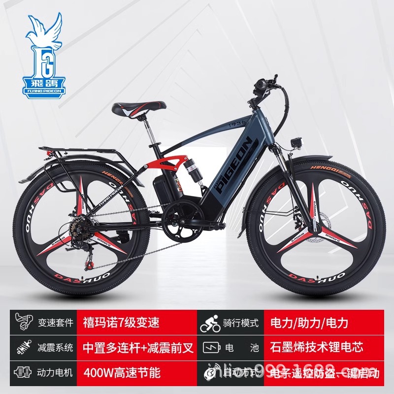 26 pulgadas nuevas bicicletas eléctricas estándar nacional de litio para bicicletas de montaña bicicletas eléctricas de batería de reemplazo para adultos