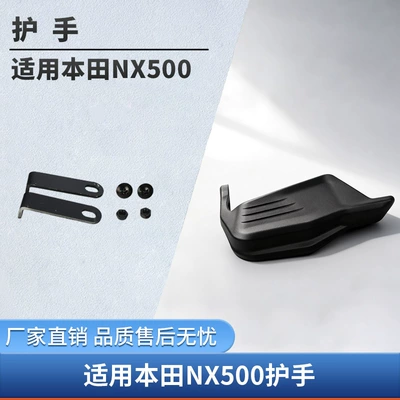 Honda Nx400/Nx500 Windshield Modification, Motorcycle front windshield