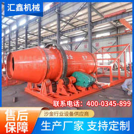 湖南旱地挖沙淘金机械 长沙浏阳沙金淘金机械 淘金选金选矿设备