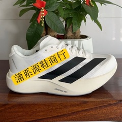 正确字母阿迪adizeroproEVO SL跑步鞋轻便透气马拉松运动碳板跑鞋