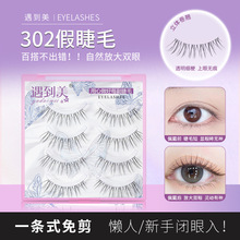 ������302�w�P����Ȼ������ܛ����y���y�����ֱ؂�һƬʽ�ٽ�ë