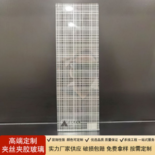 Factory Direct Sales Super White tempered laminated glass clip Juan laminated glass hotel engineering decorative art glass partition screen
