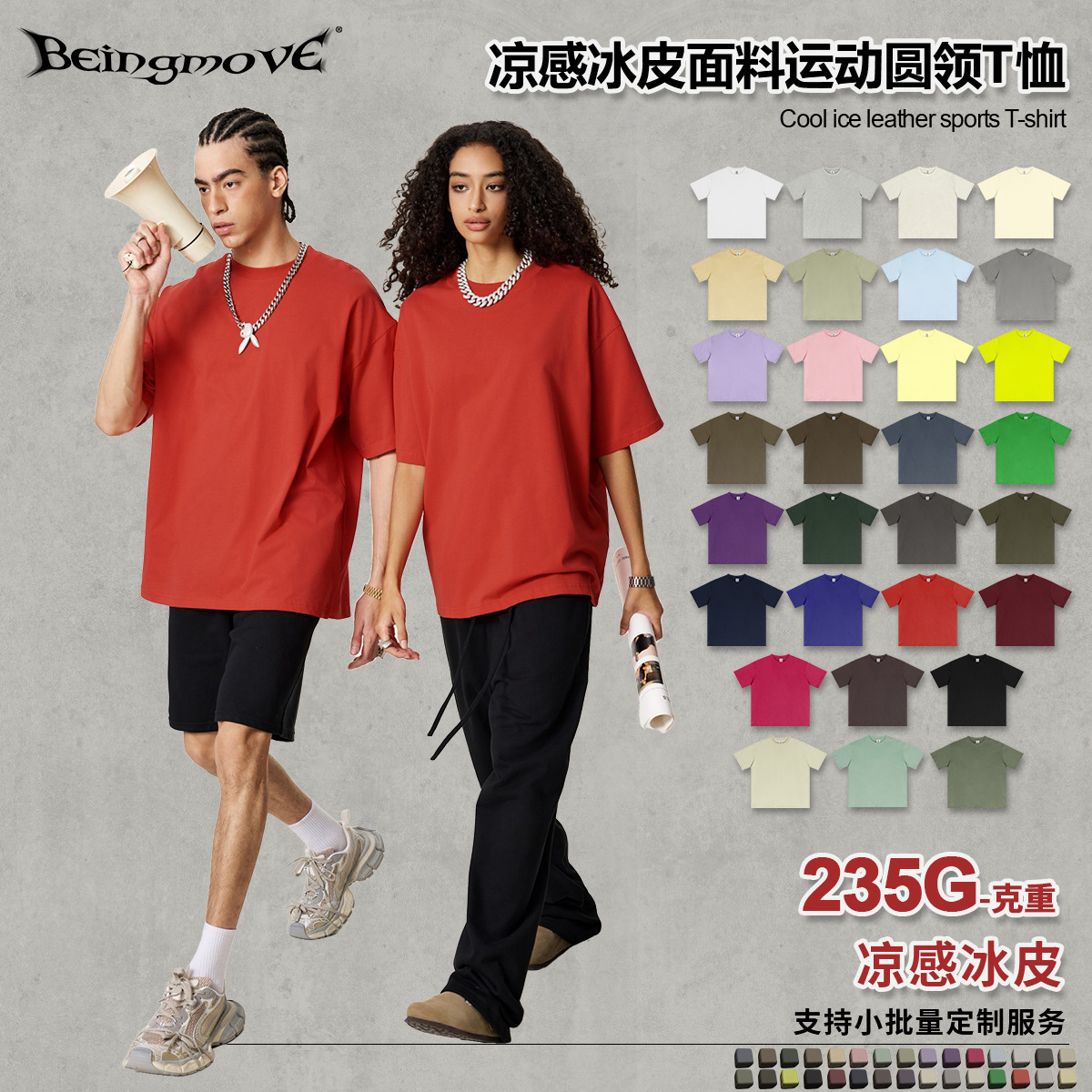 2025 Spring and Summer Simple Trendy Brand Double Yarn Pure Cotton Short-Sleeved Men's T-Shirt Large Size Loose Dopamine T-Shirt Sports Top