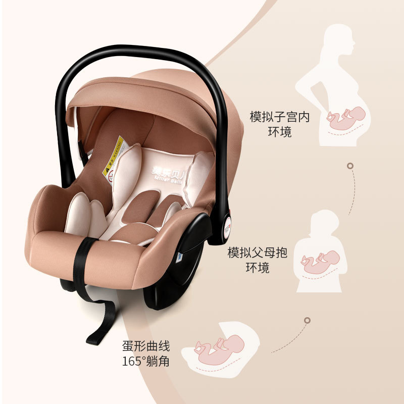 新生婴儿车载提篮 汽车儿童座椅宝宝睡篮便携式车载宝宝提篮