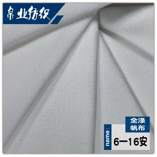 F؛ȫ󻯷6—16ȫƯ߲aӡ