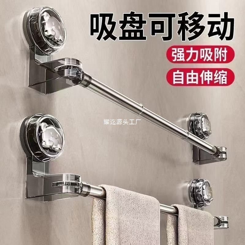旋转杆移动收纳架毛巾架可伸缩免卫生间打孔毛巾挂吸盘式浴巾浴室