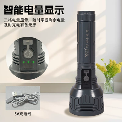 UV fənərlər, White Laser Zoom Rechargeable