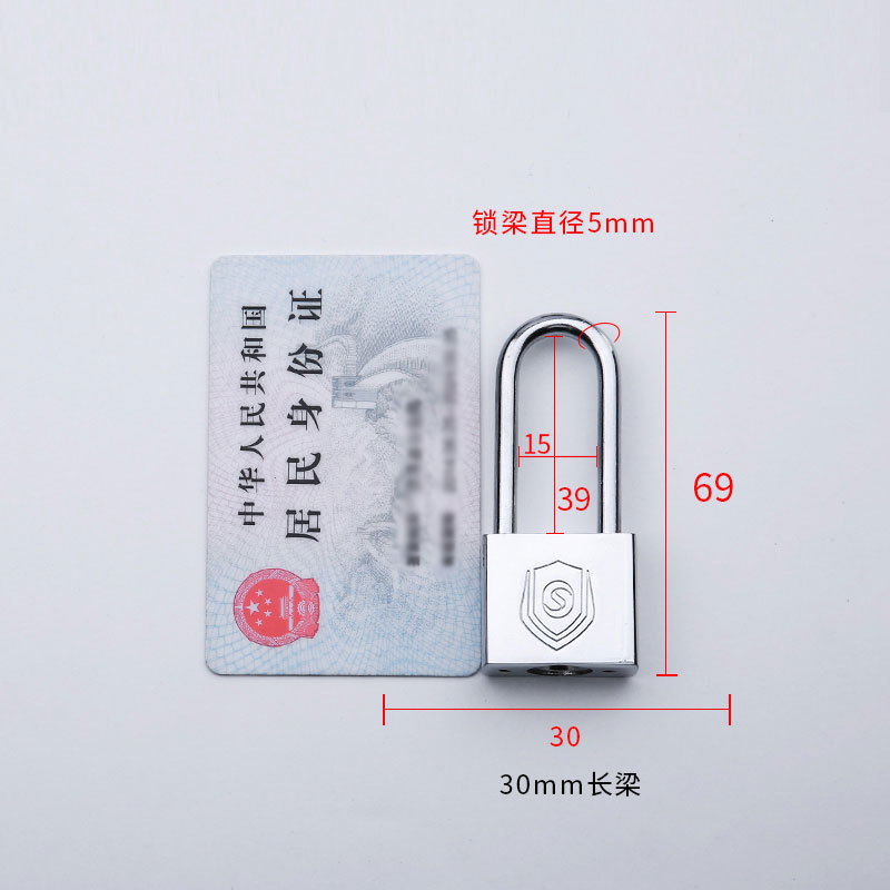 30mm 길이의 빔 열림 잠금 장치 (1 키)