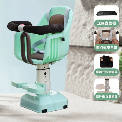 Electric car child seat Kids Seat Front Battery - 169-fresh-green-liftable-shock-absorbing-and-rotating