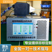 ȫ���ֻ������l�Б��ӟ�C3KW 6KW���ܼ�С���������ֳ�ʽ�ӟ�C