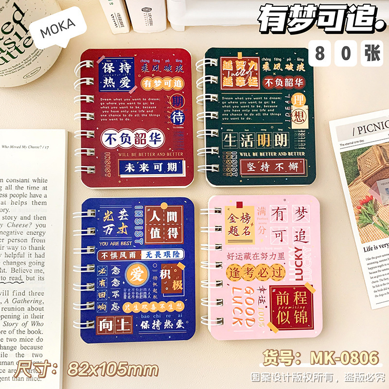 Cuaderno de dibujos animados de bobina pequeña lindo super lindo mini bolsillo portátil cuaderno de notas regalo para estudiantes de escuela primaria