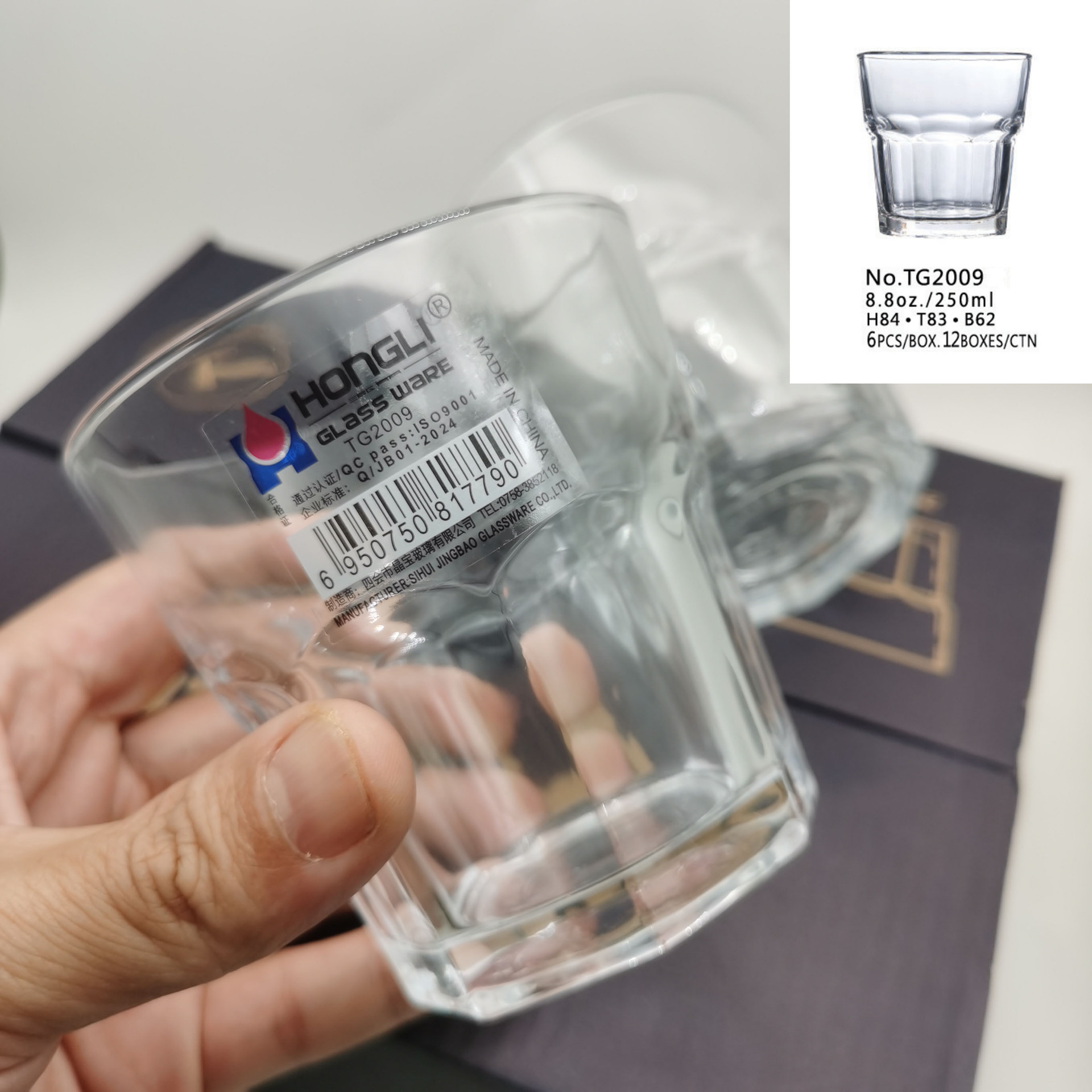 250ml 팔각형 강화 컵 TG2009 (72개/풀 박스 도매)