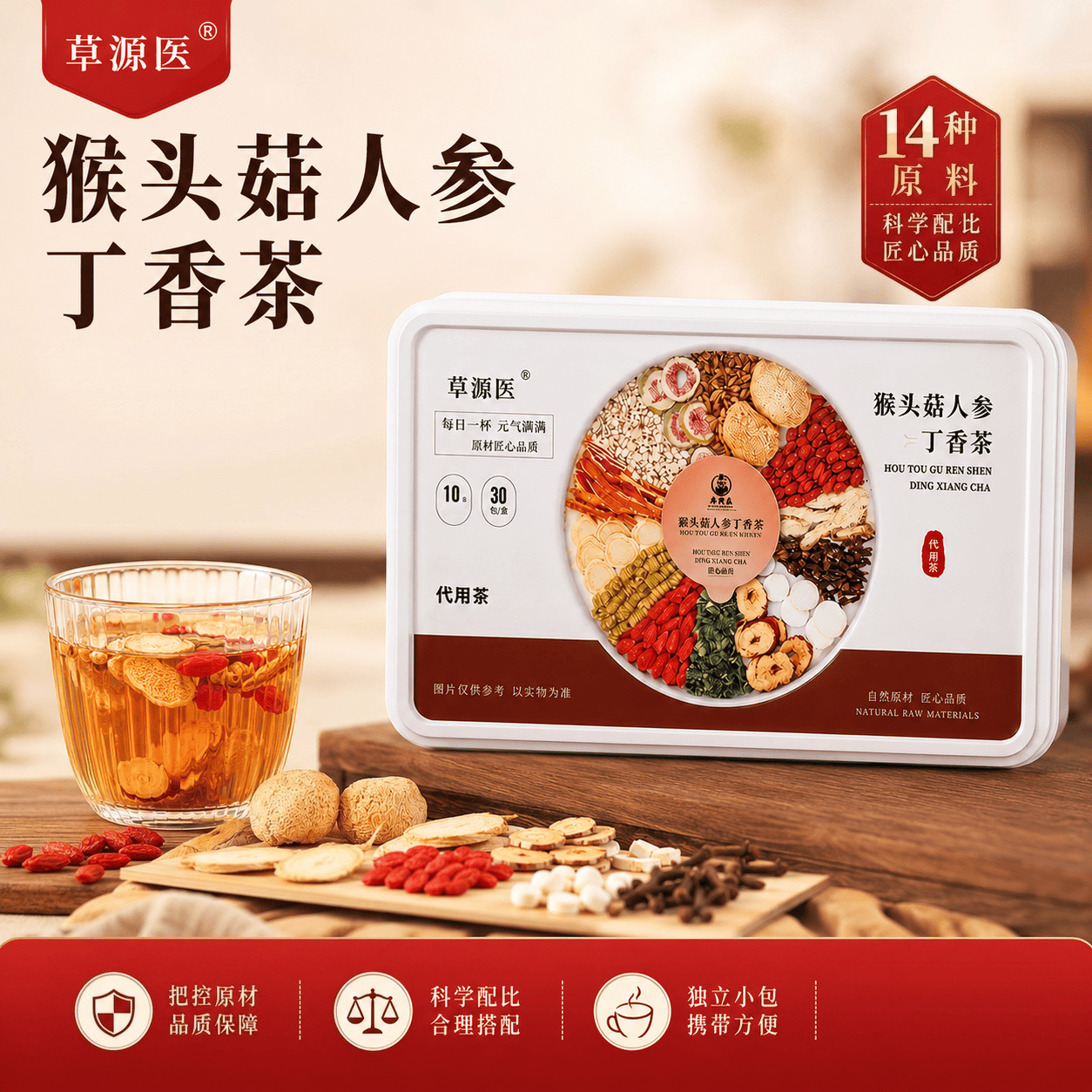 Clove Barley Lion's Mane Herbal Tea Ding Xiang Da Mai Hou Tou Gu Cha 390g Daily Wellness Flower Tea 30 Mini Cans in use