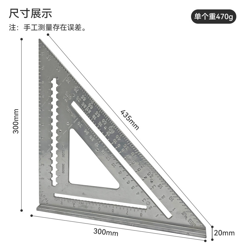 7インチ12インチ公英製三角定規90度直角定規アルミ合金木工測定直角定規|undefined