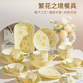 碗;碗碟盘套装;咖啡杯