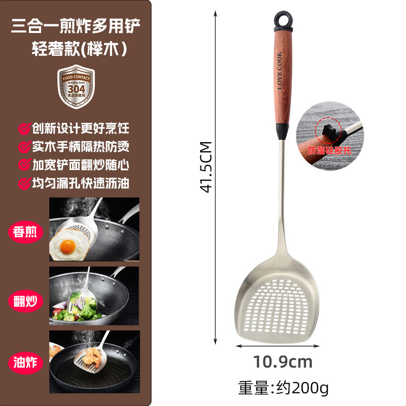 가벼운 럭셔리 프라이팬 삽
