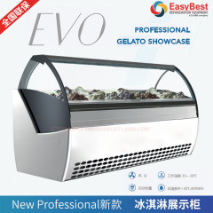 科博easybest商用アイスクリーム展示冷凍庫冷蔵庫ヨーグルト大容量EVOアイスクリーム冷凍