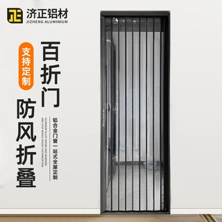 厂家定制铝合金百折门推拉式隔断 夏季防空调冷气外露PVC门帘加厚