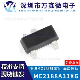 ԭ�b��Ʒ ME2188A33XG SOT23-3 �zӡW2** 3.3V����DC-DC�ԴоƬ