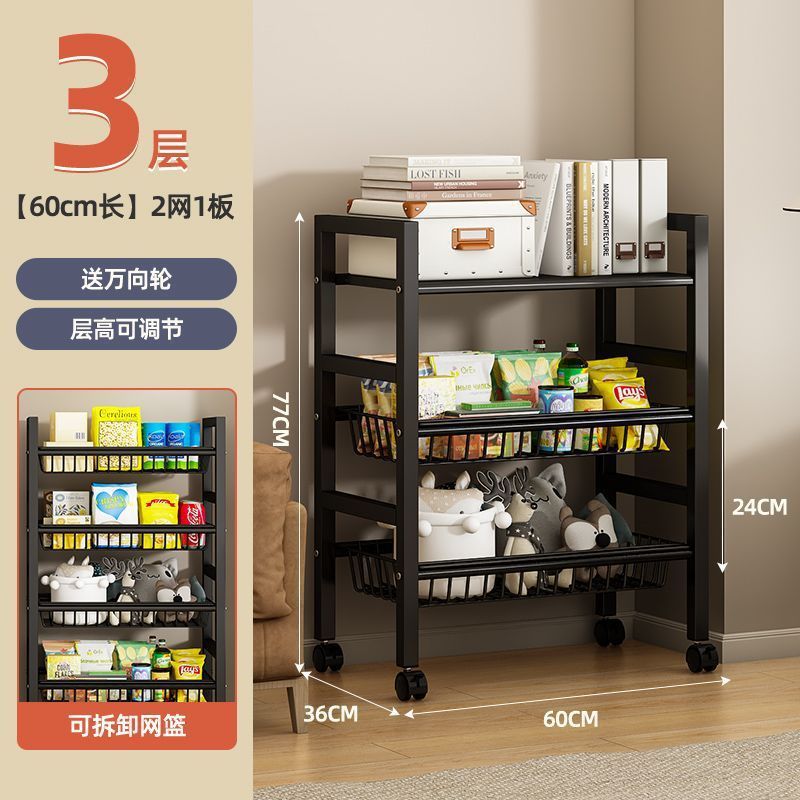 네트 바스켓 2개 + 라미네이트 1개, 3단 모델 1개, 길이 60, 두꺼워지고 두꺼워짐